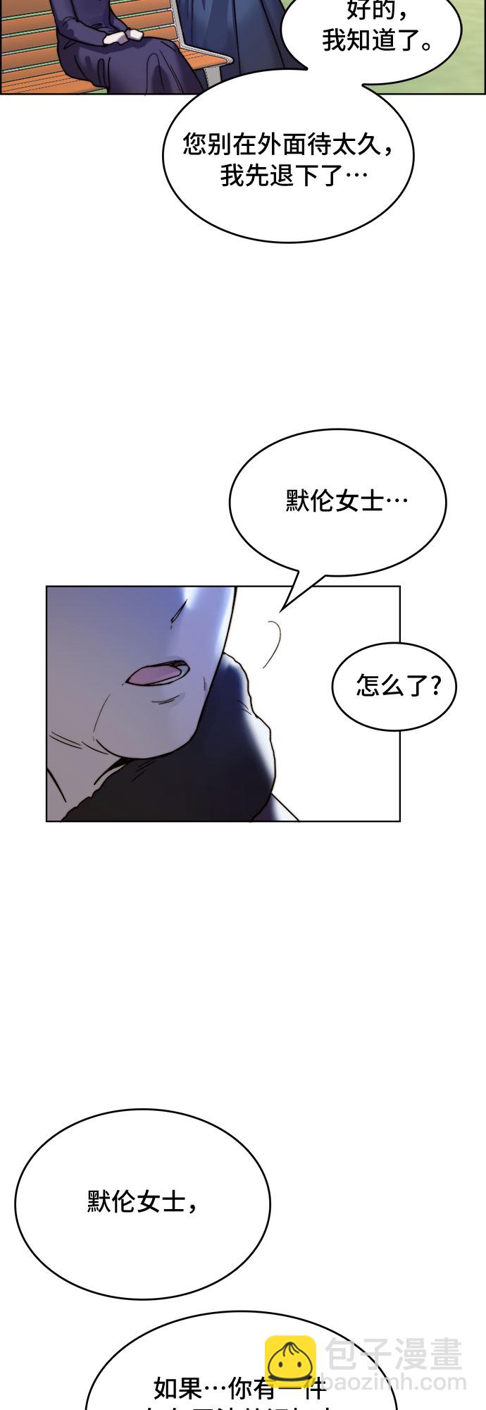 第3话8