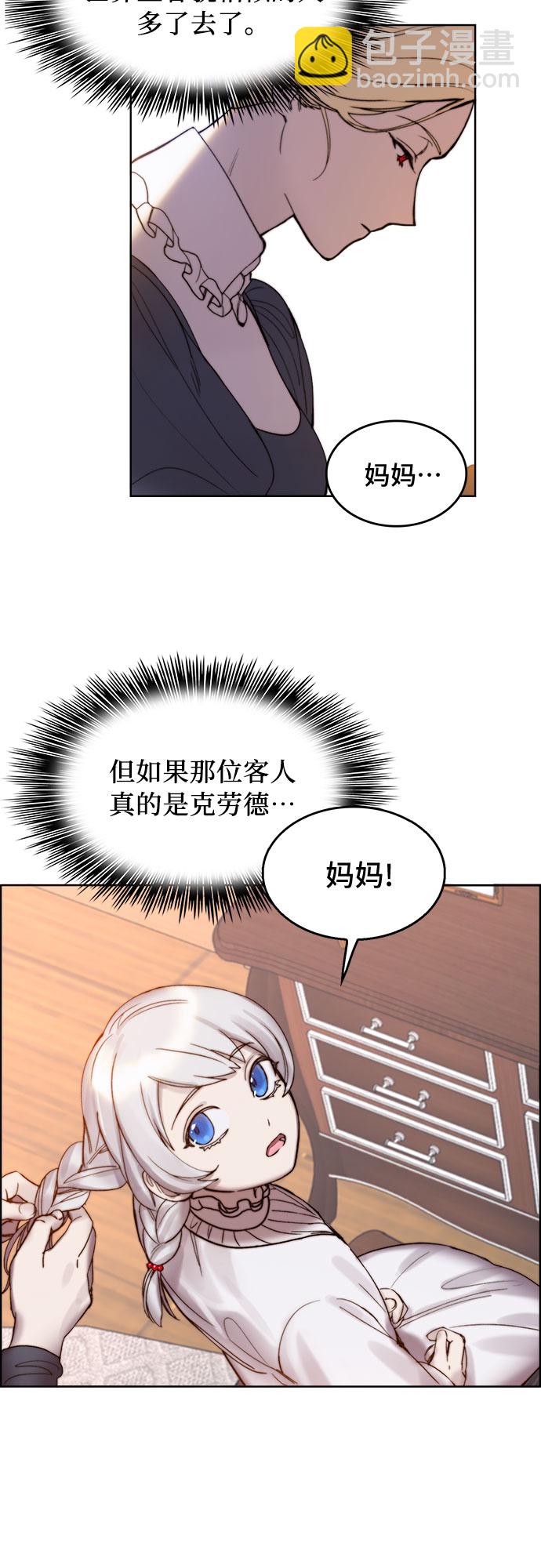 第4话1