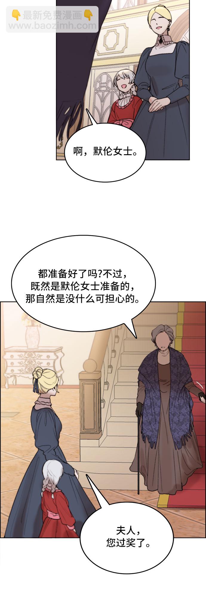 第4话10