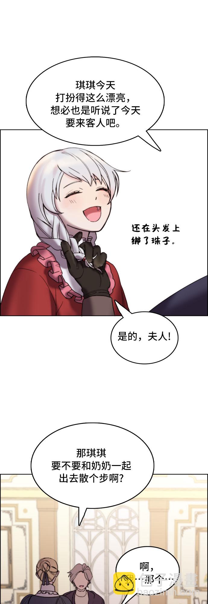 第4话11