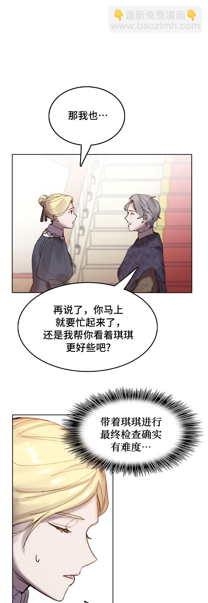 第4话13