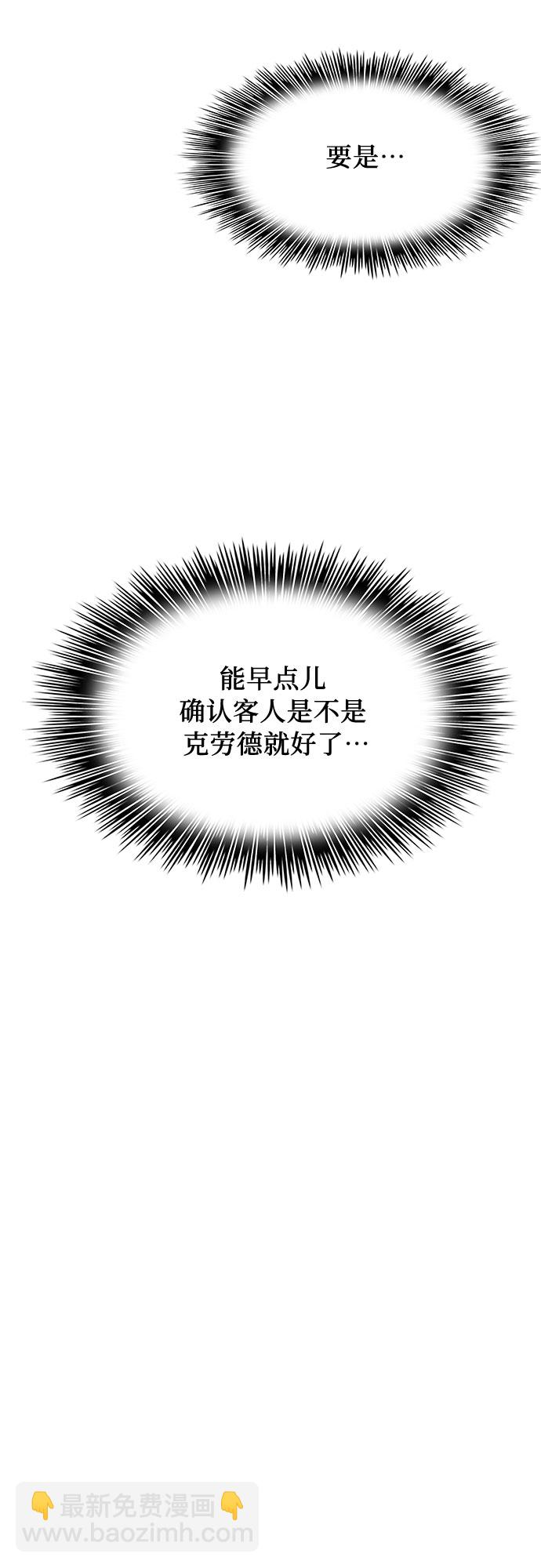 第4话16