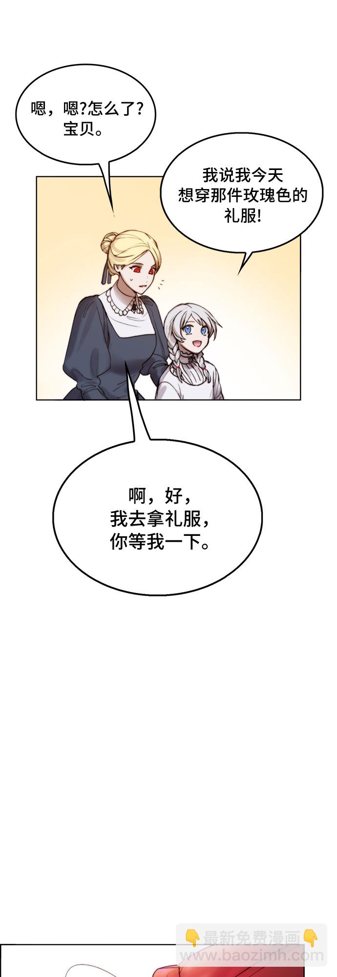 第4话2