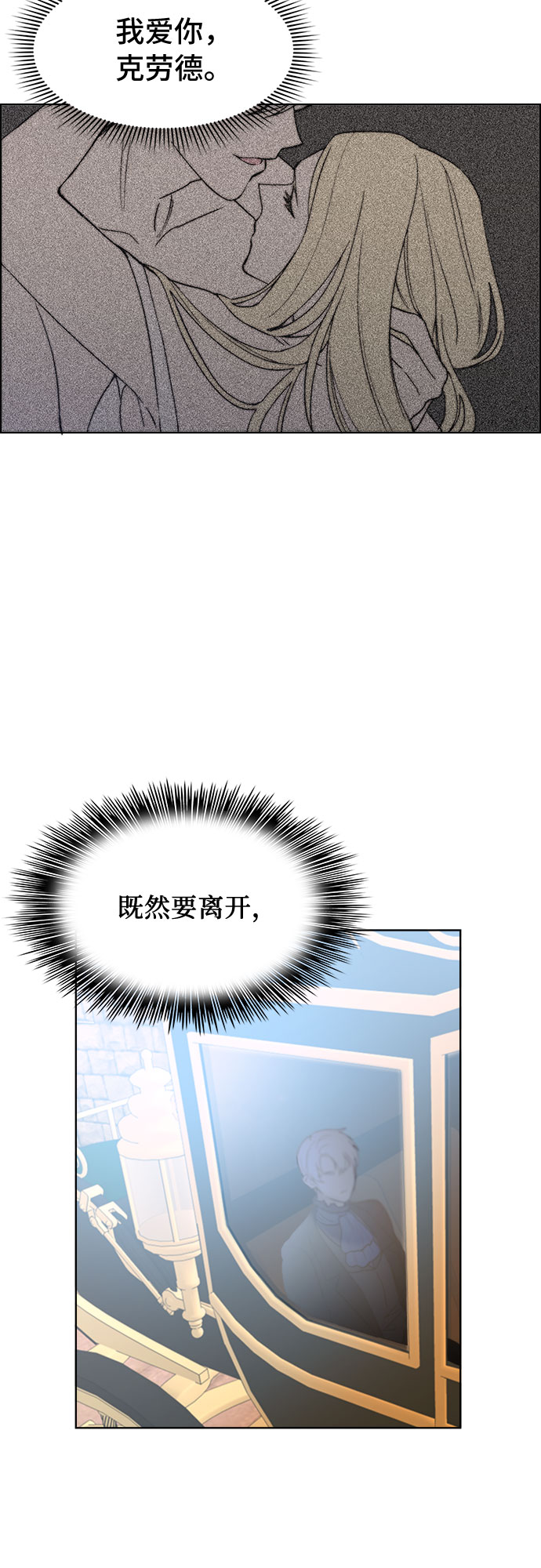 第4话21