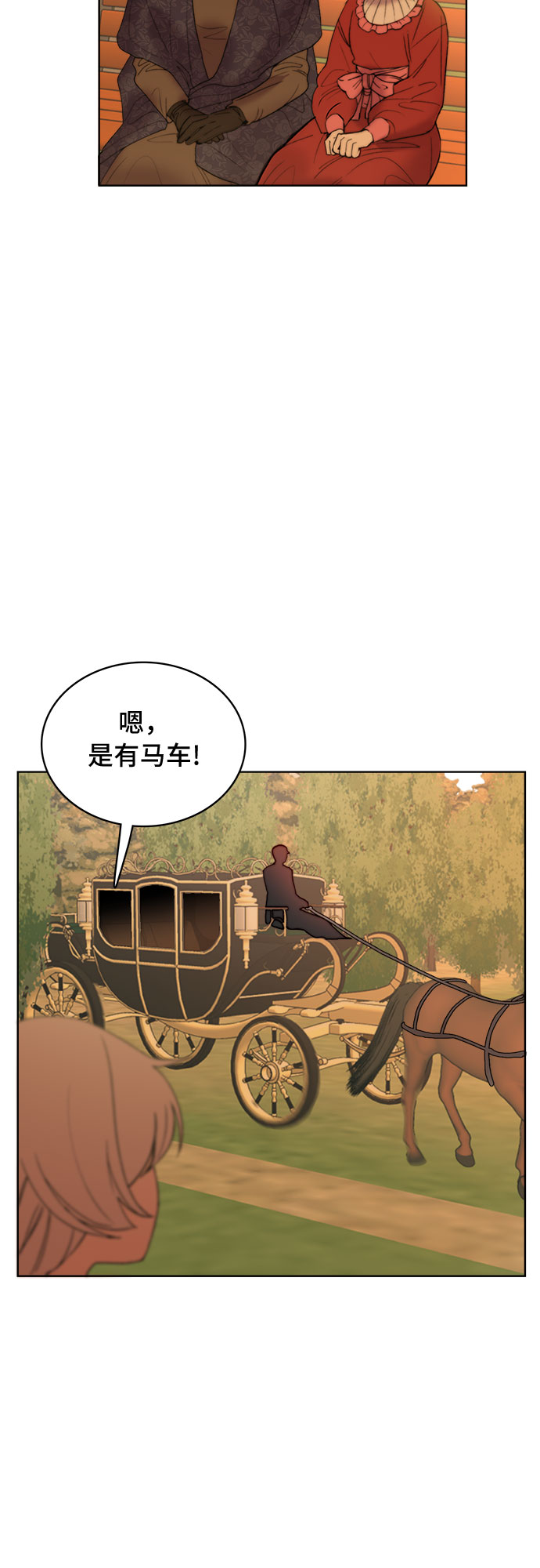 第4话24