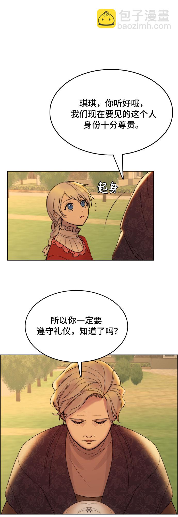 第4话26