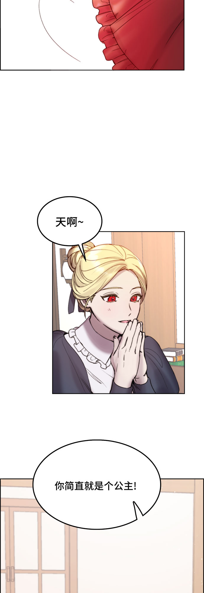 第4话3