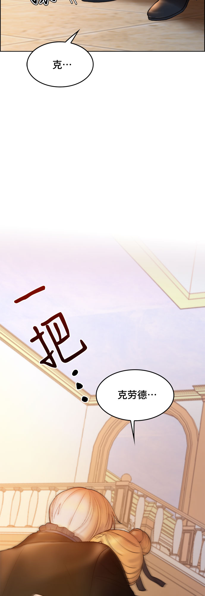 第4话51