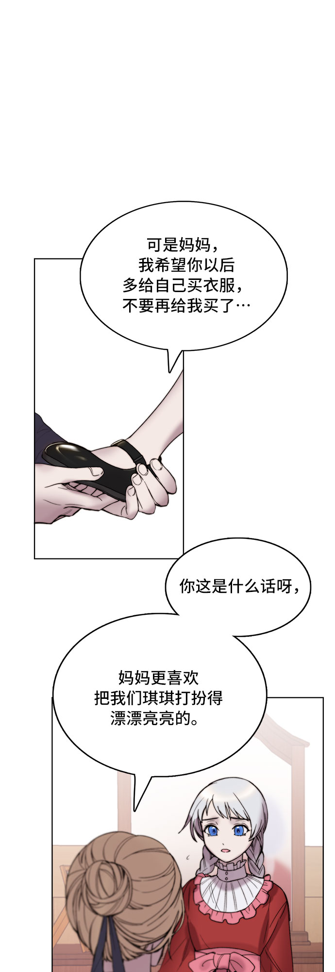 第4话7