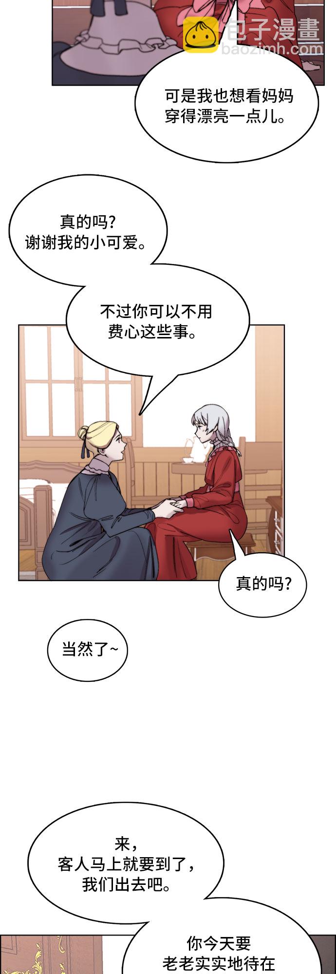 第4话8