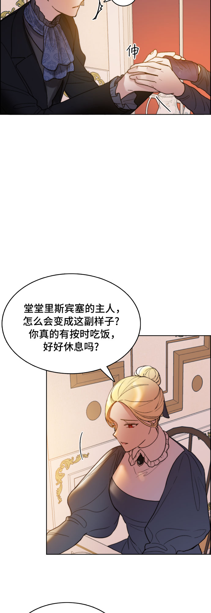 第5话12