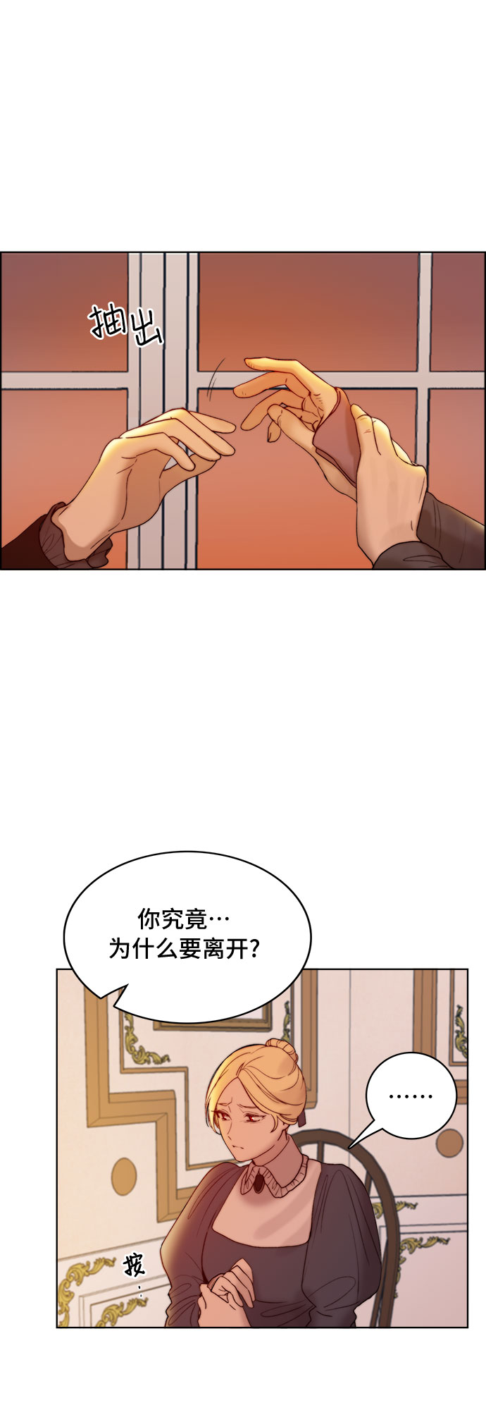 第5话17