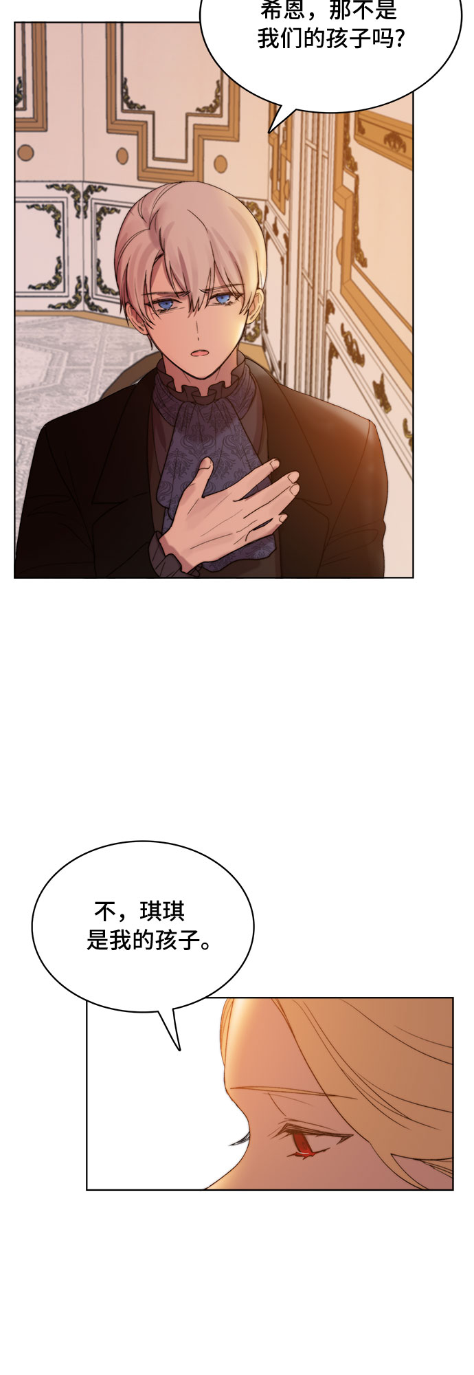 第5话22