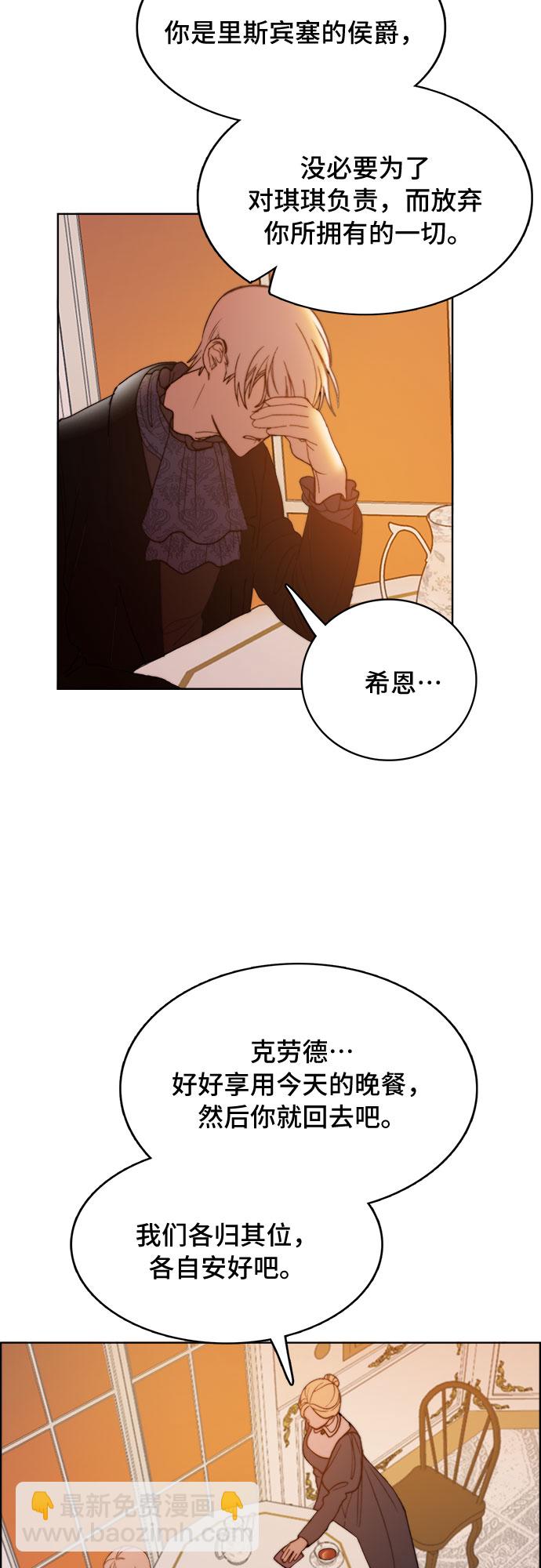 第5话24