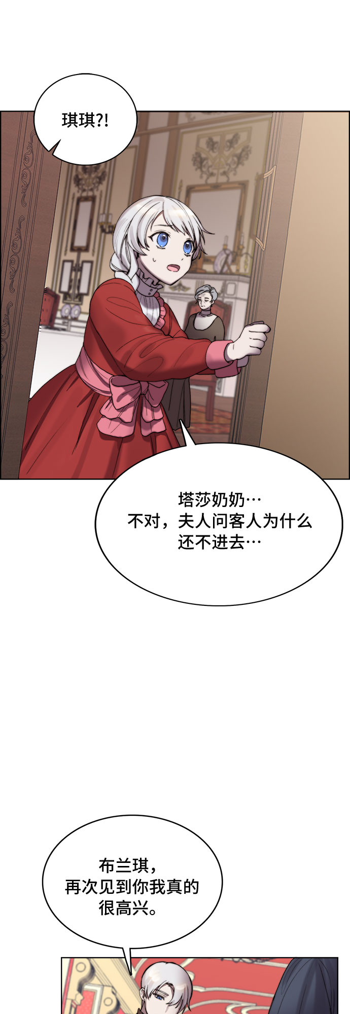 第5话33