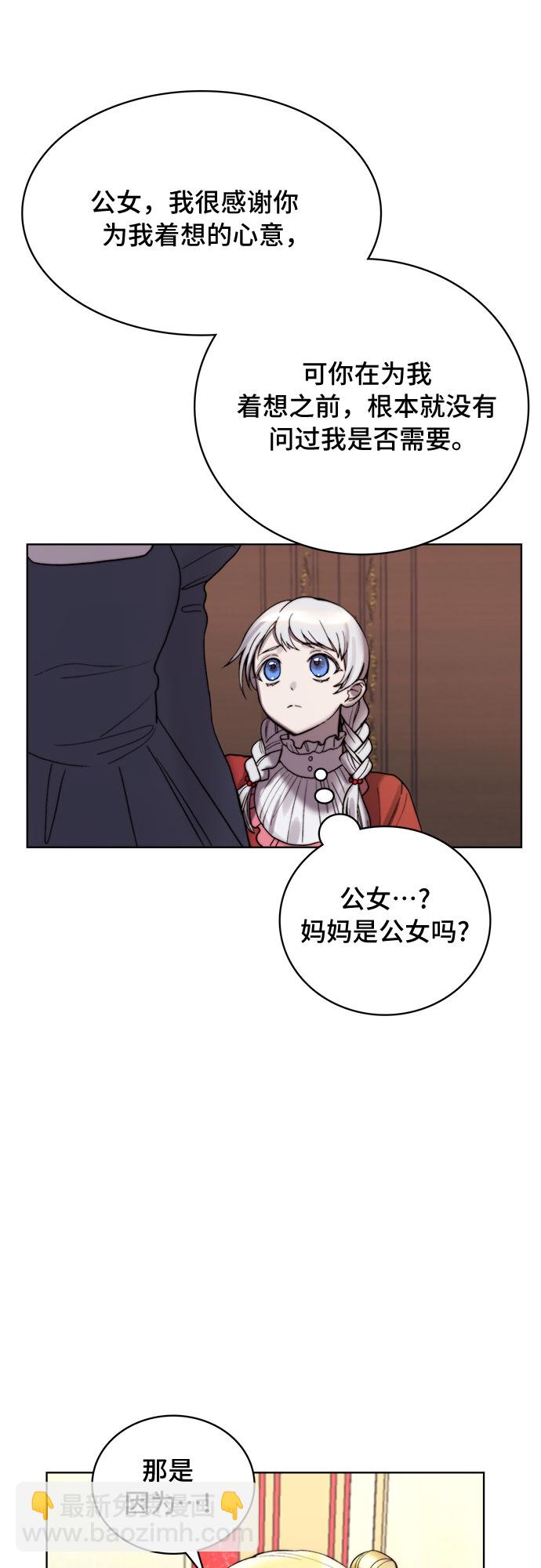 第5话35