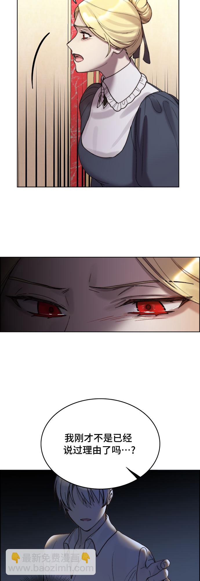 第5话36