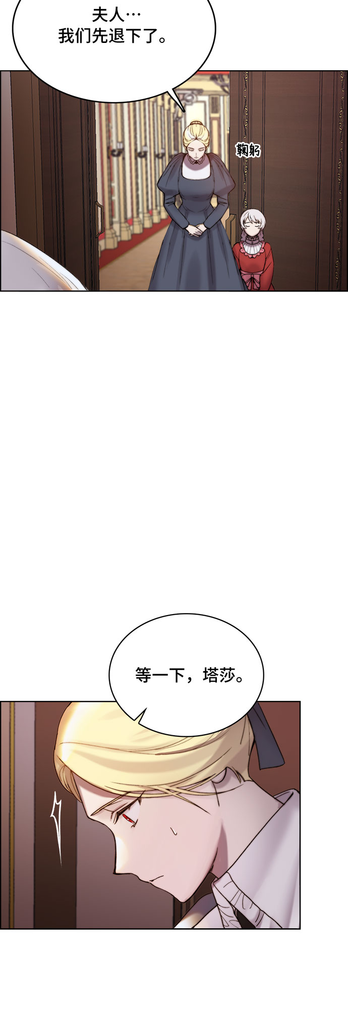 第5话47