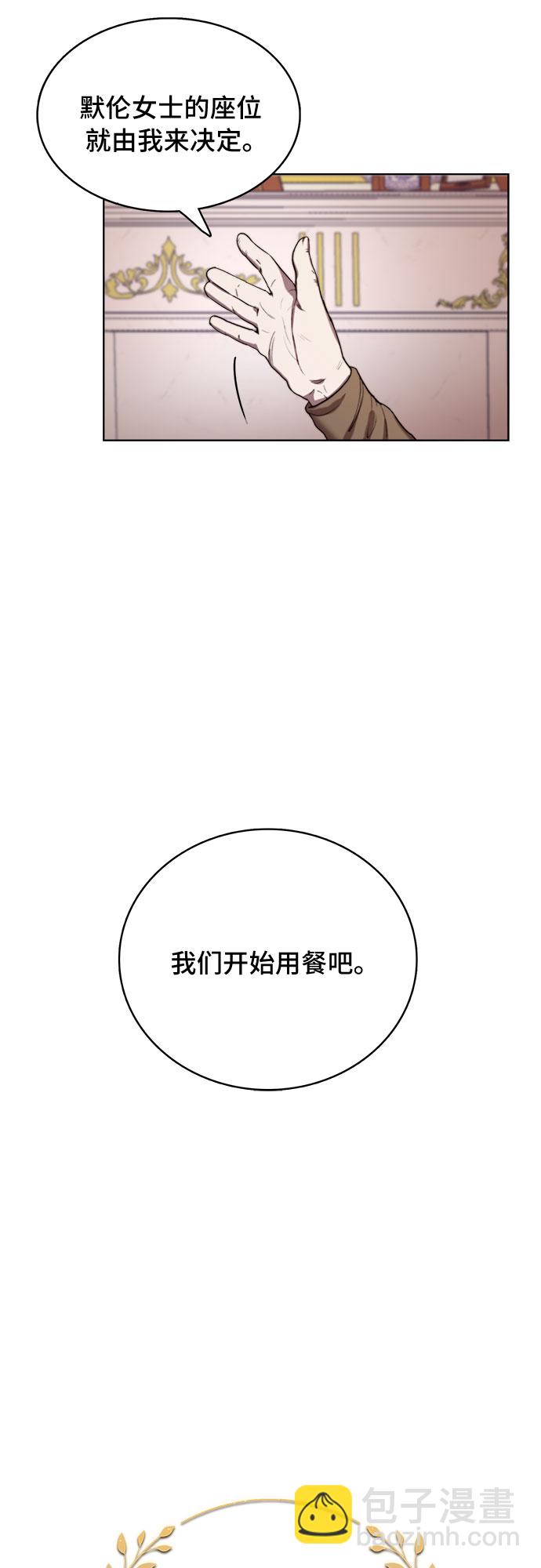 第6话11