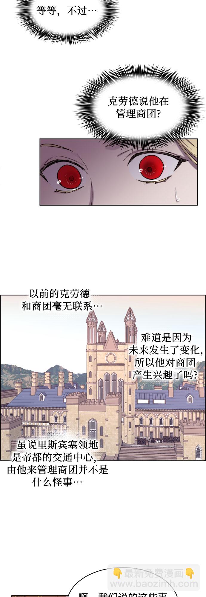 第6话18