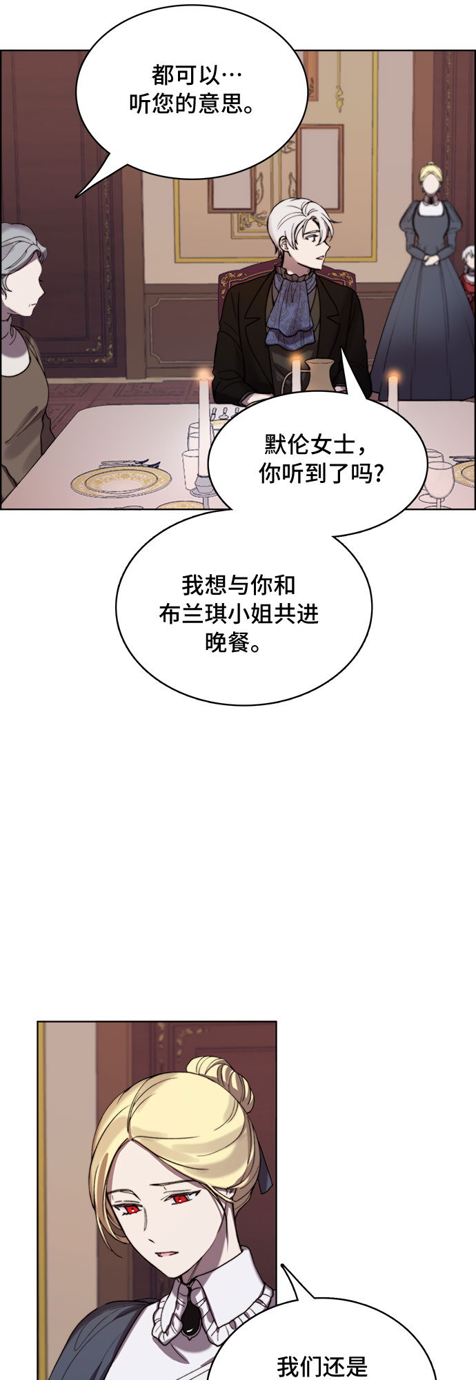 第6话2