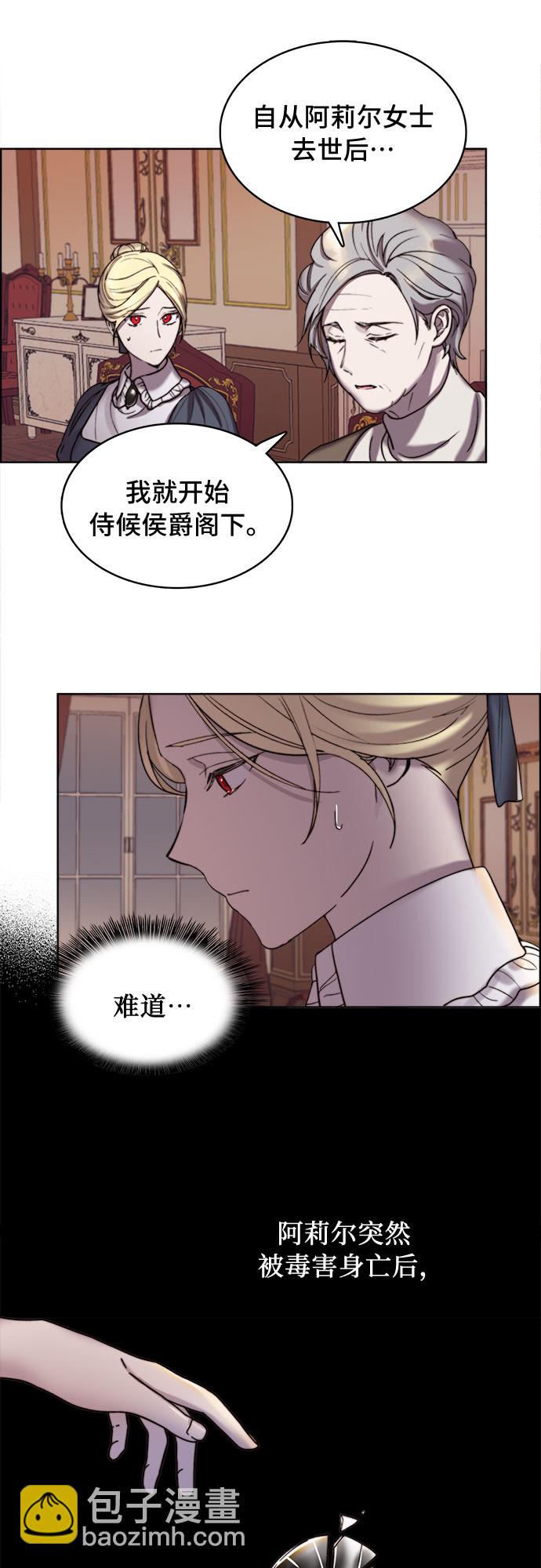 第6话20