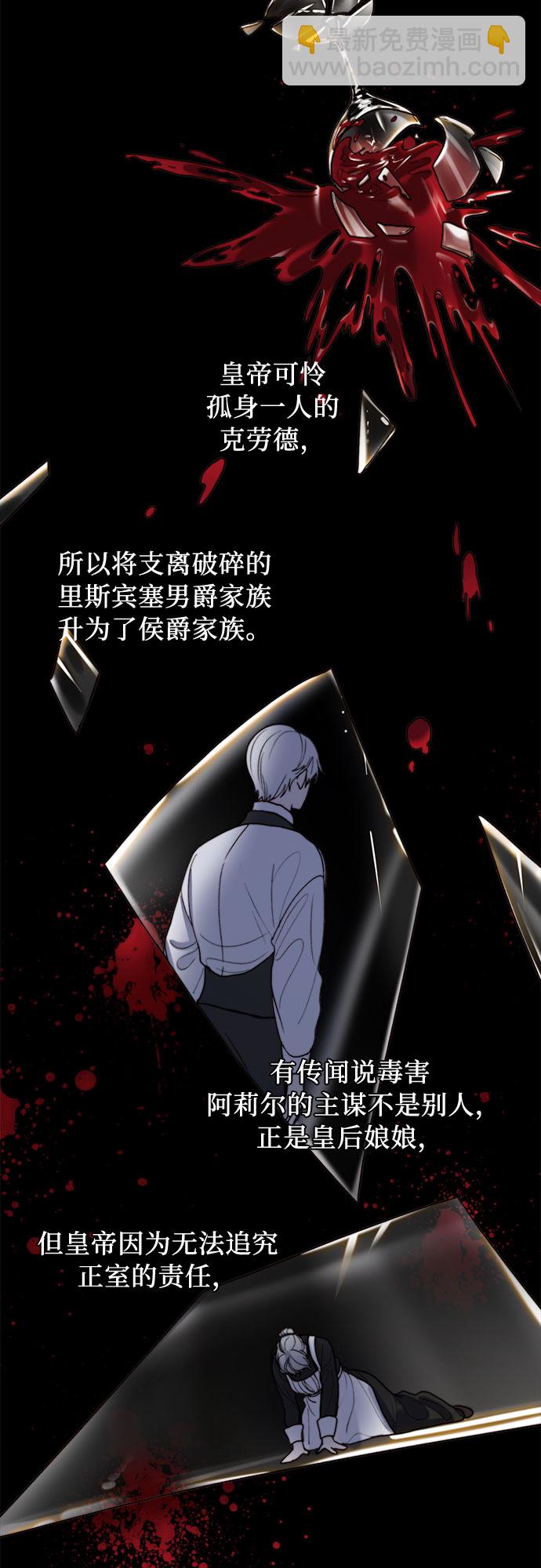 第6话21