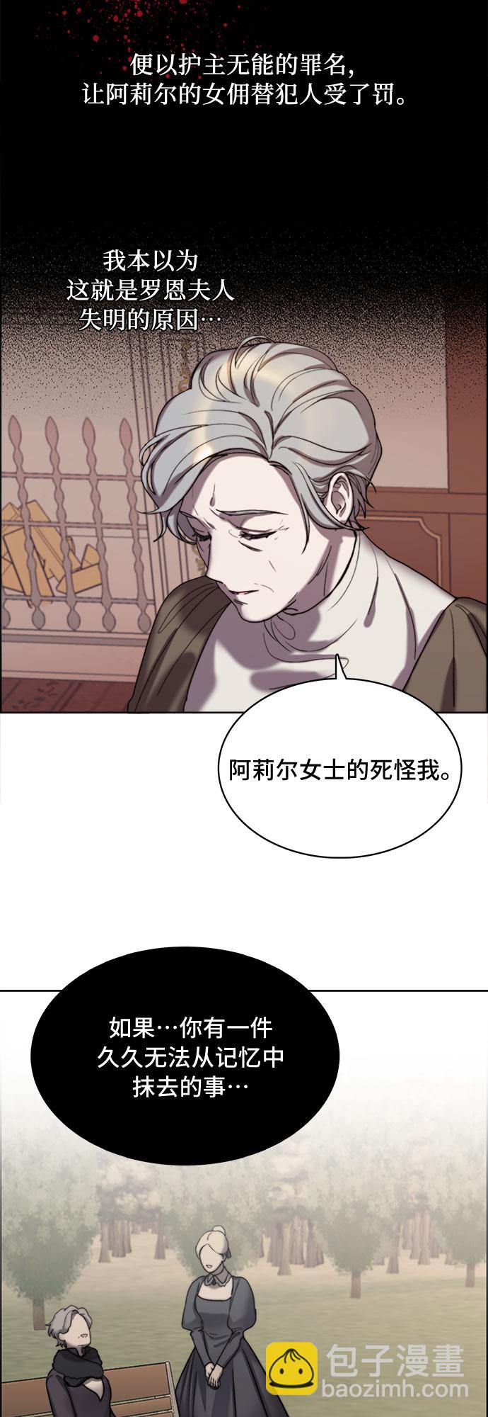 第6话22