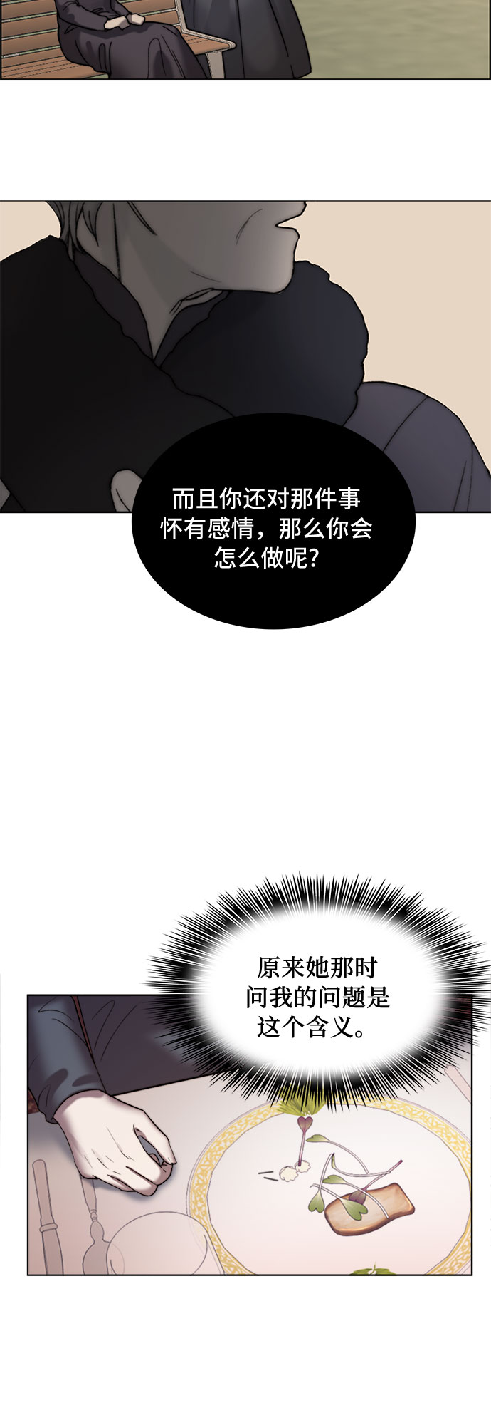 第6话23