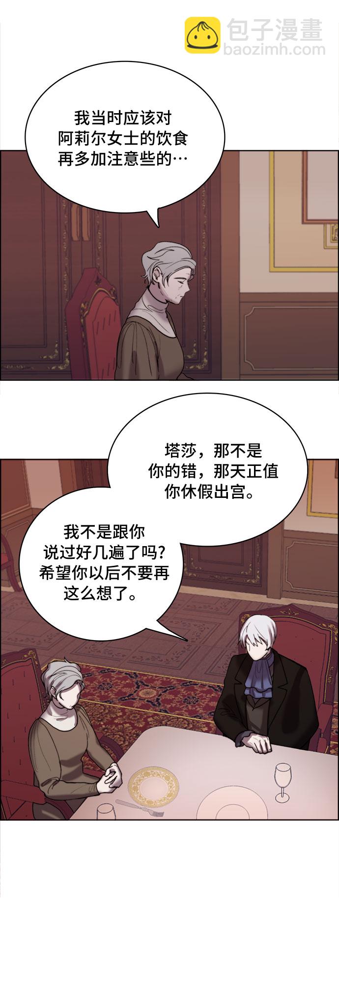 第6话24