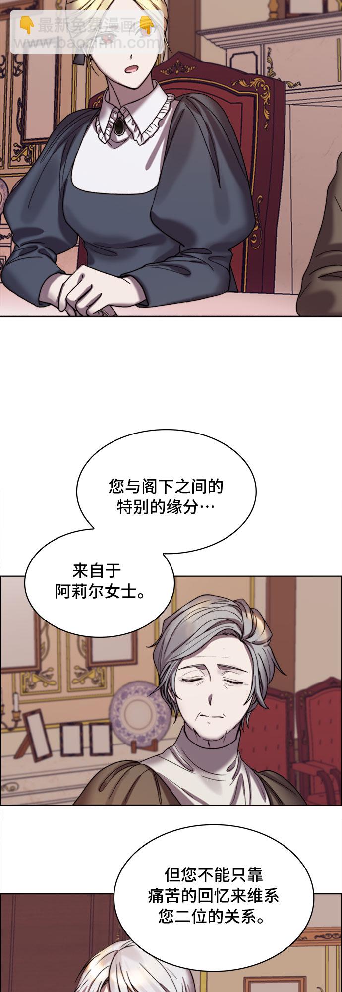 第6话27