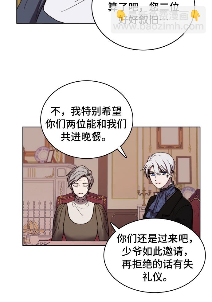 第6话3