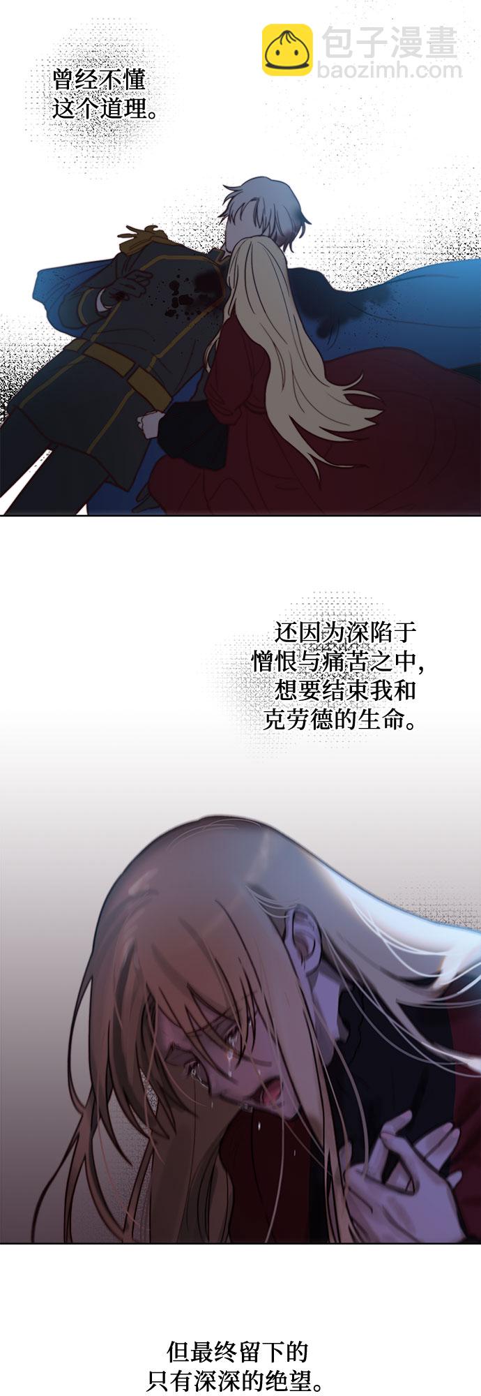 第6话30