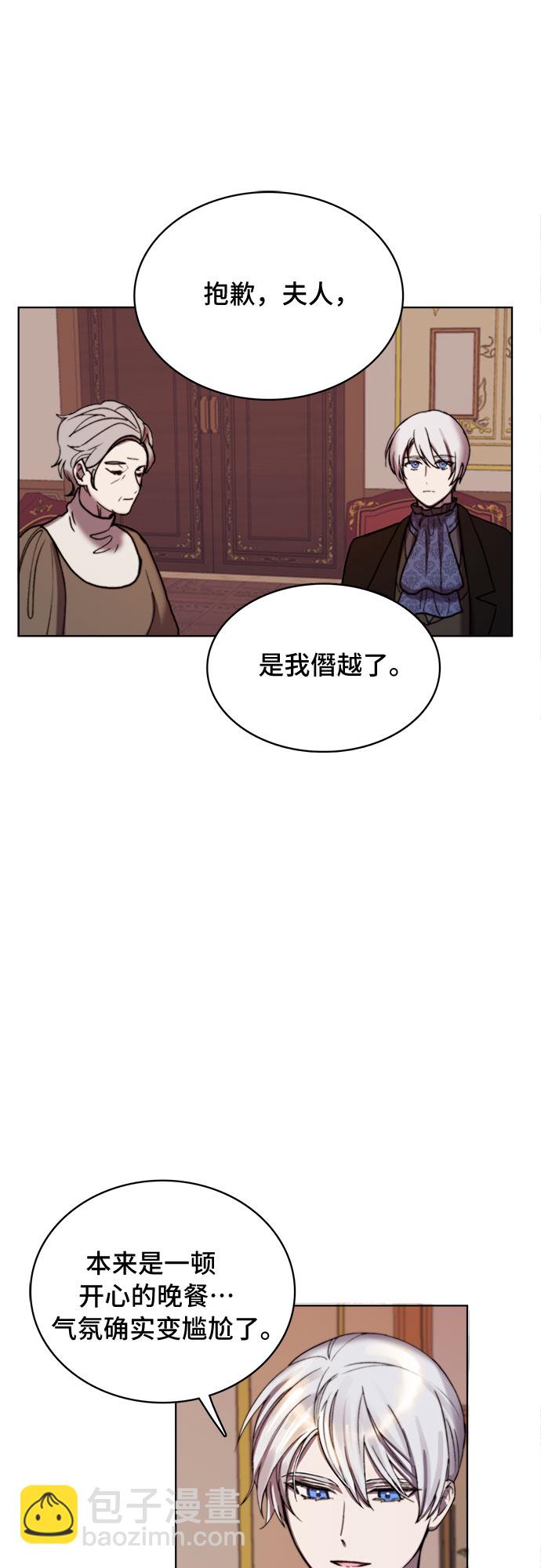 第6话31