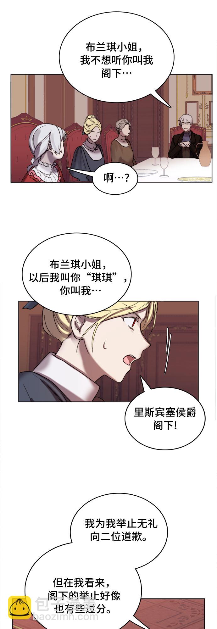 第6话34