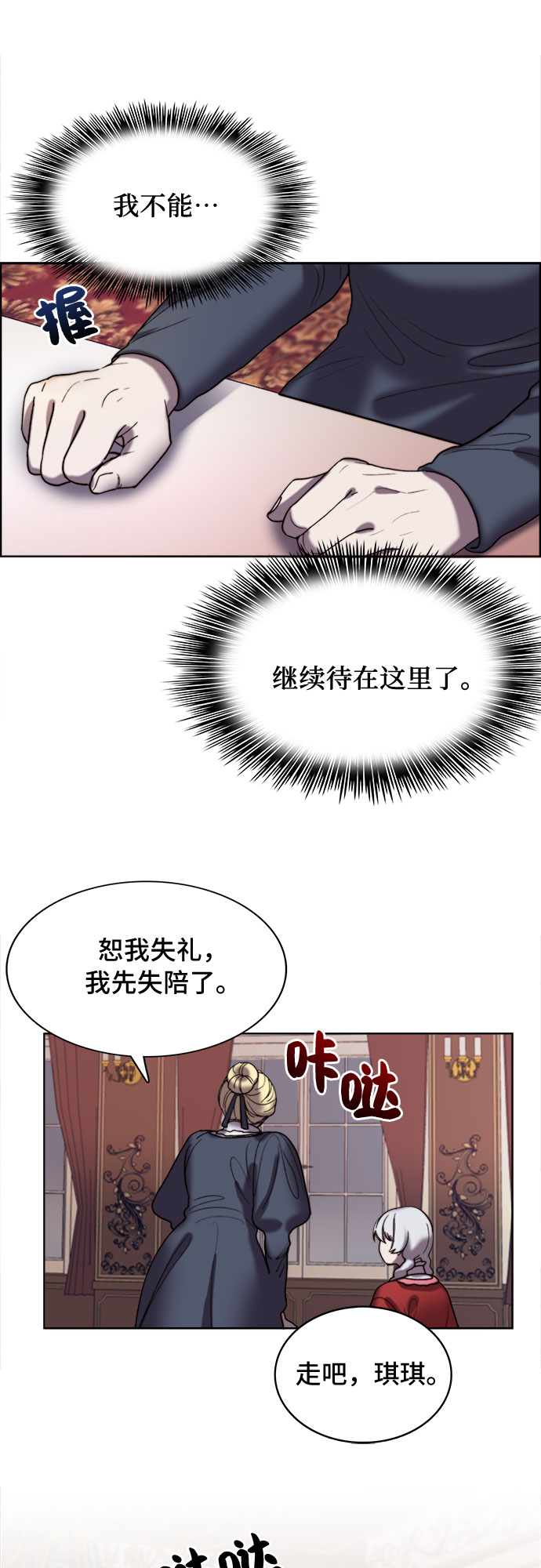 第6话38