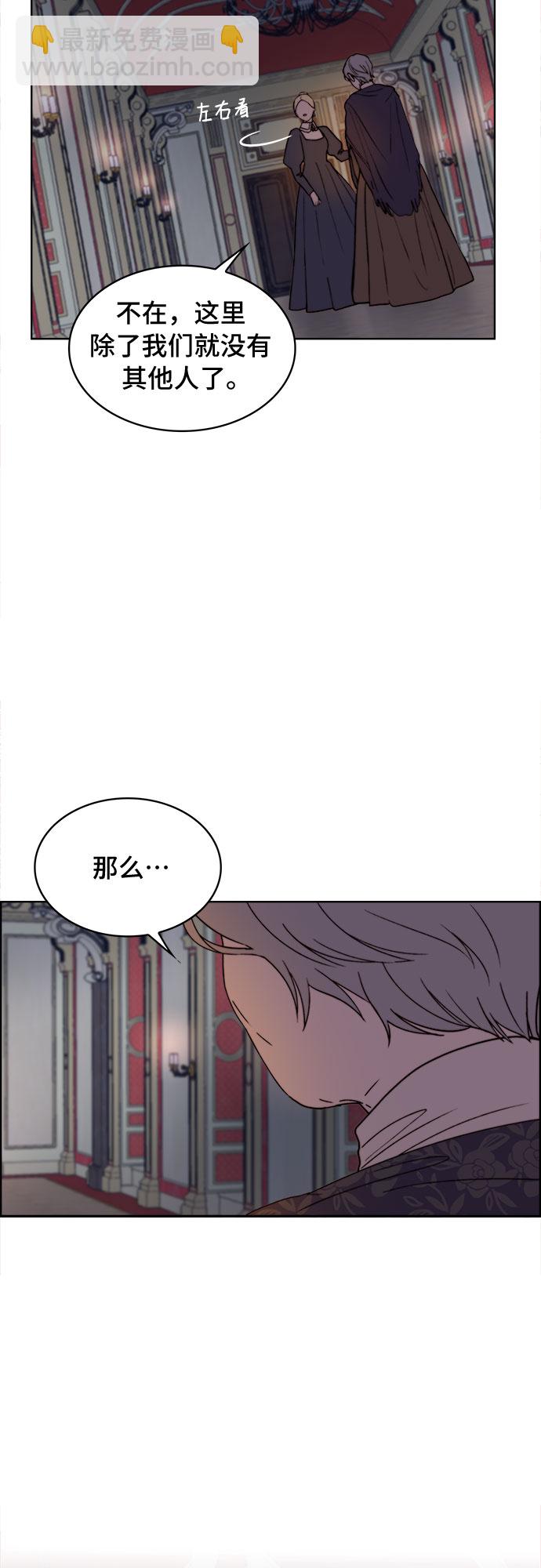 第6话44