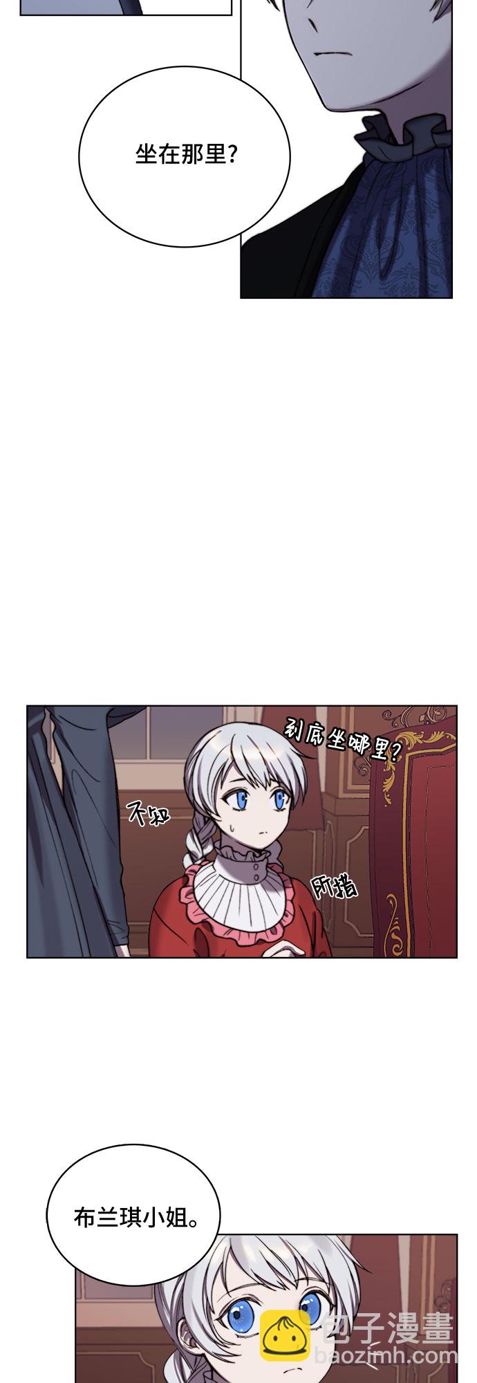 第6话6