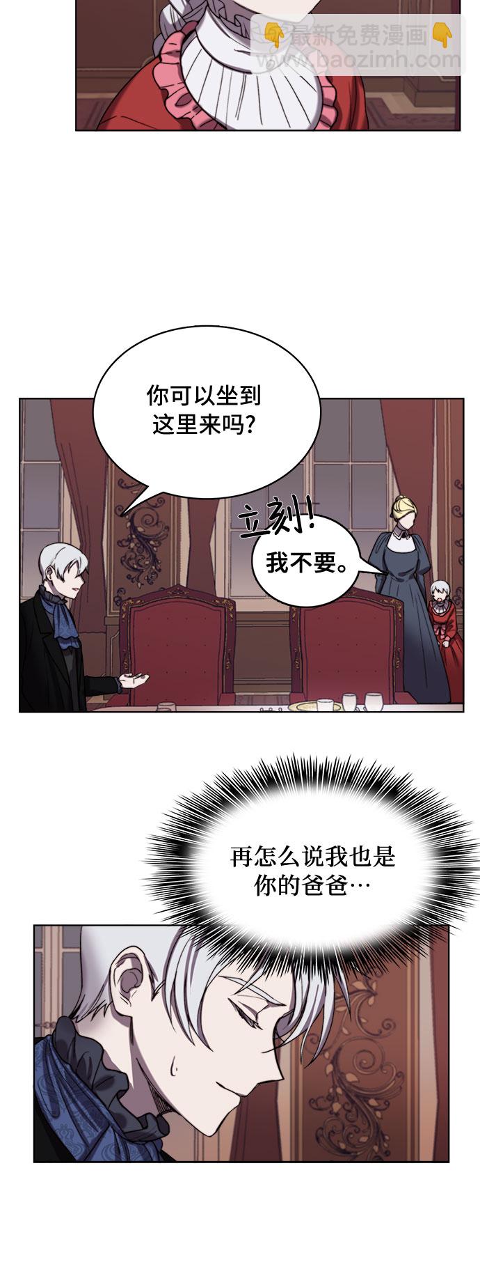 第6话7