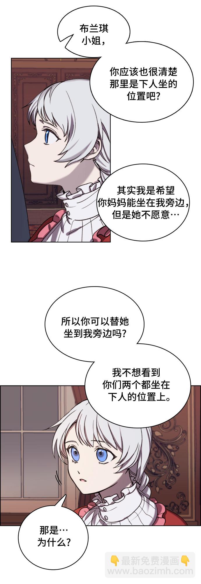 第6话8