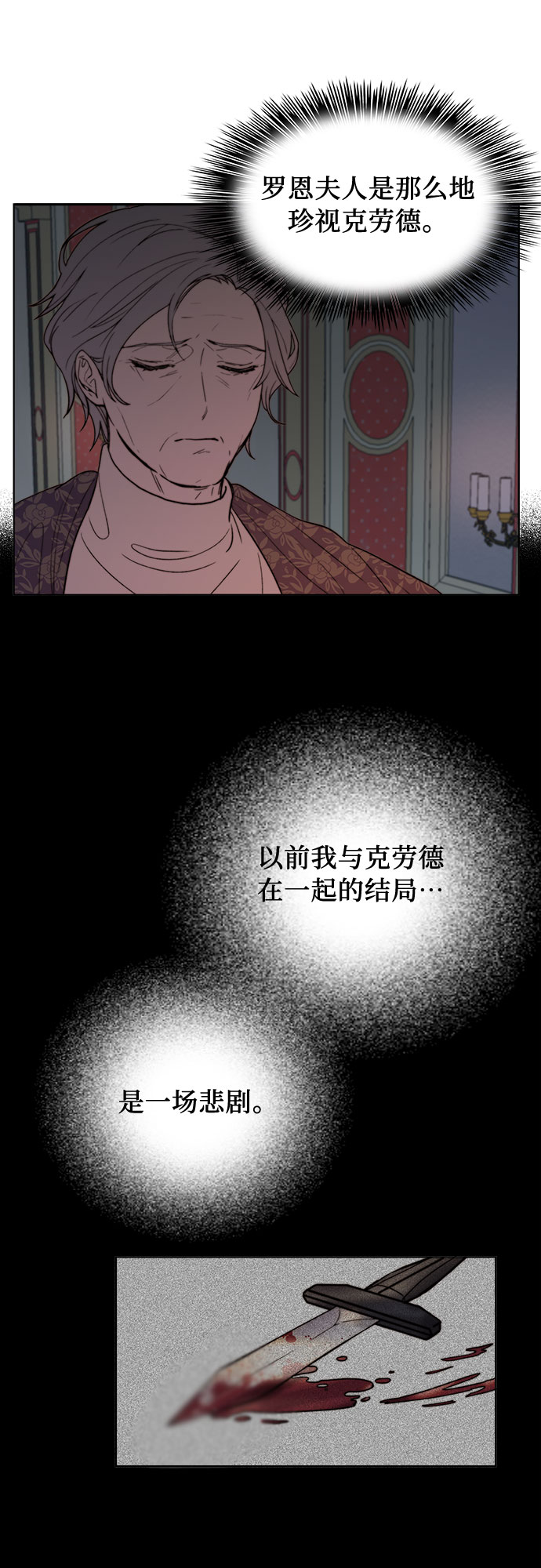 第7话10