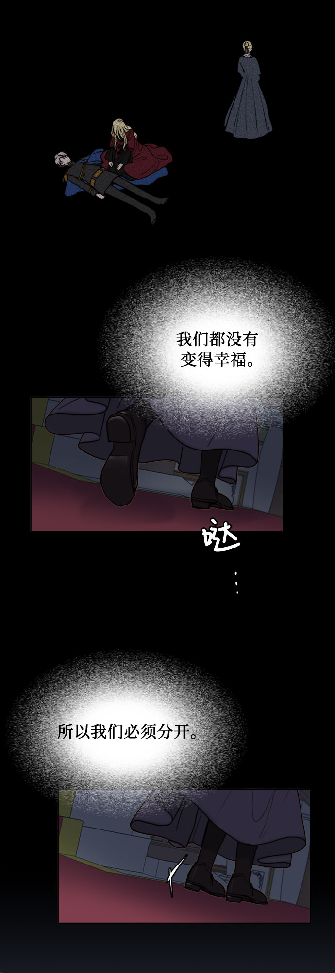 第7话11