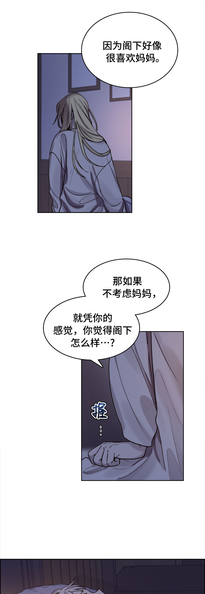第7话20