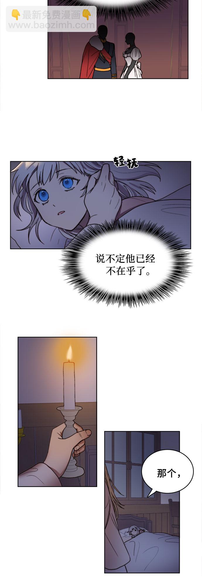 第7话23