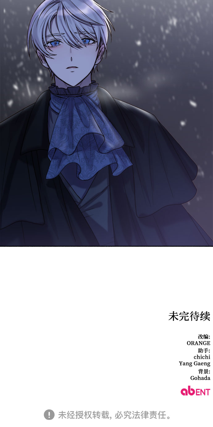 第7话36