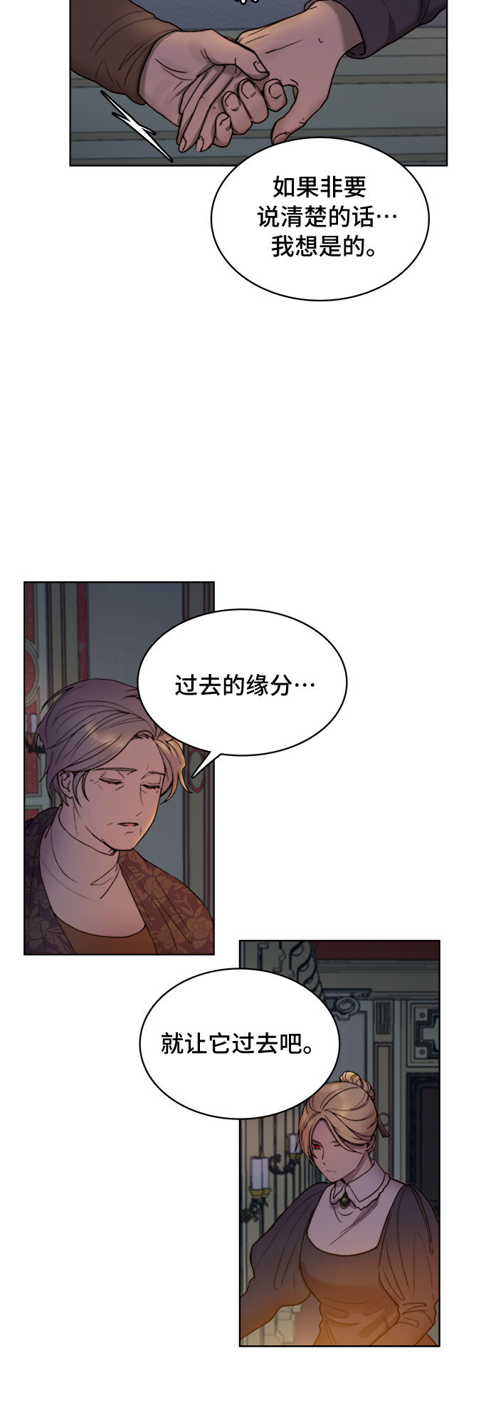 第7话5