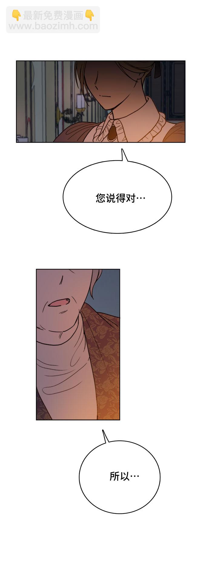 第7话6