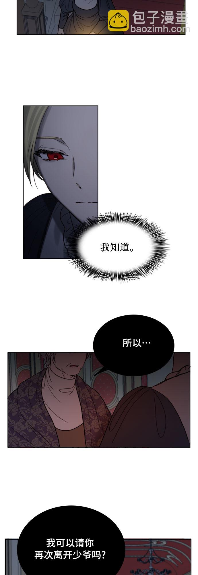 第7话8