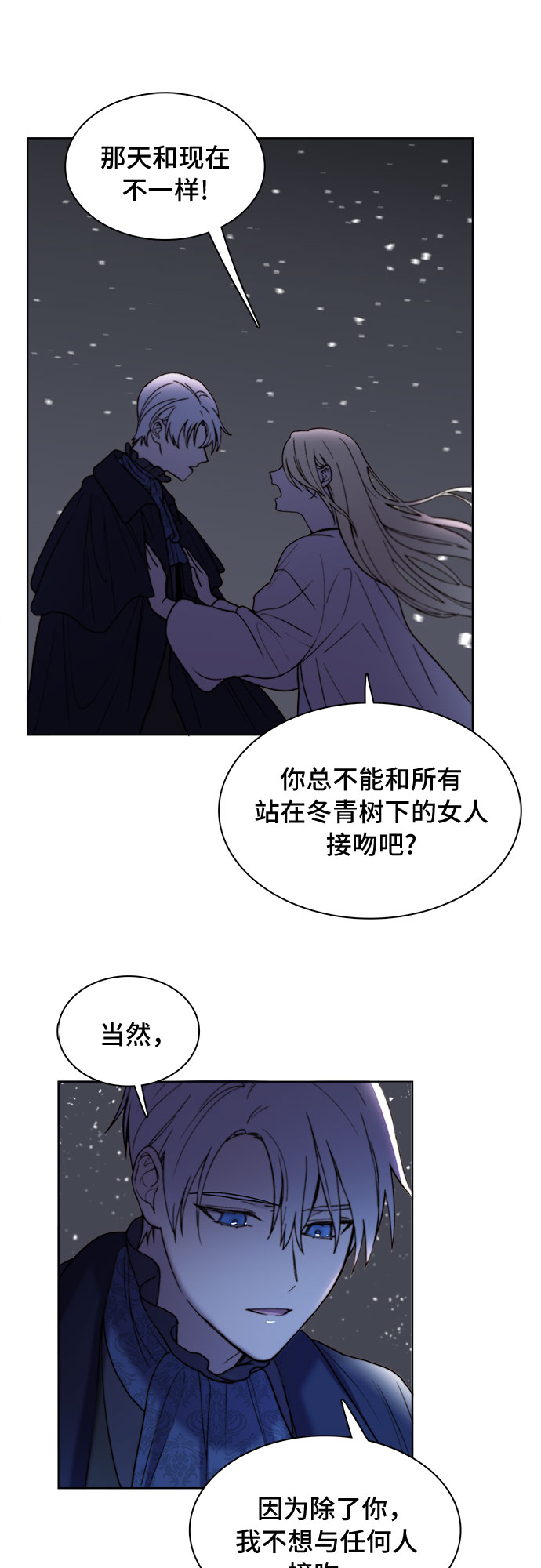 第8话14