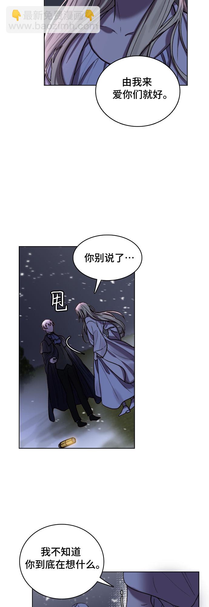 第8话18